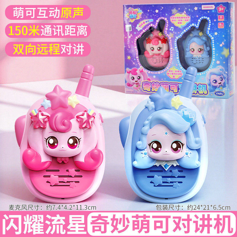 Kids First Education - 잡았다! 티니핑 반짝이는 유성 마이크 워키토키,