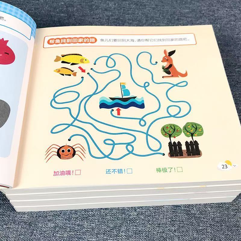 Kids Education Activities - 어린이 전뇌 잠재력 발달 워크북 4-5세